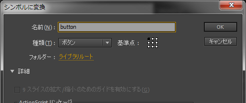 ファイル:Lwf button 2.png